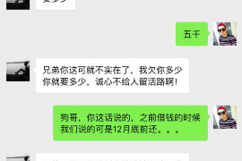 锦州企业清欠服务